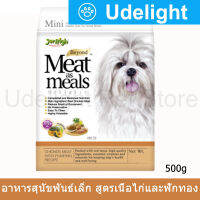 อาหารสุนัขเล็ก เจอร์ไฮ ช่วยบำรุง ผิวและขน บำรุงฟัน สูตรเนื้อไก่ และฟักทอง 500กรัม(1ถุง) Jerhigh Meat as Meals Chicken Meat with Pumpkin Recipe For Mini Size Dog Food 500g (1bag)