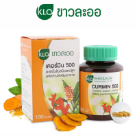 Khaolaor ขาวละออ CURMIN เคอร์มิน 500mg ขมิ้นชัน100 แคปซูล