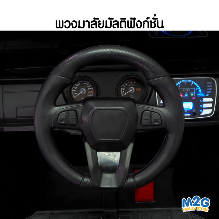 m2g-รถกระบะ-4wd-ขับได้จริง-4มอเตอร์-380-วัตต์-4004