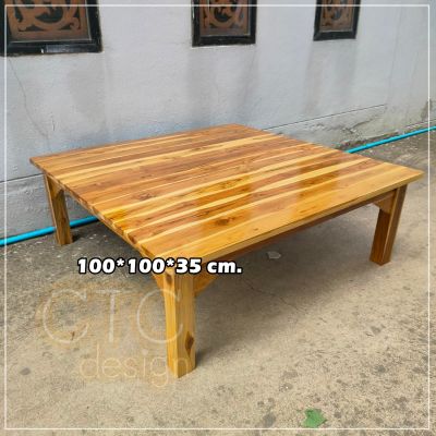 CTC โต๊ะญี่ปุ่น โต๊ะกินข้าวไม้สัก 100*100*35 ซม. [กว้าง*ลึก*สูง] โต๊ะนั่งทำงานกับพื้น พับขาไม่ได้ สีเคลือบใส ทำจากไม้สักแท้ทั้งตัว โต๊ะทรงเตี้ยขนาดใหญ่