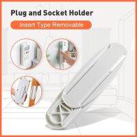 Home-free Wall-mounted Plug-in Board Router Plug-in Line Board Holder Adhesive Holder Without Perforation Install Bottom Board