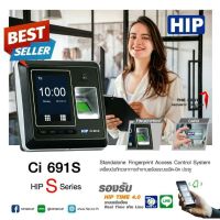 CI691S HIP เครื่องสแกนลายนิ้วมือ รับประกัน 1 ปี