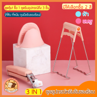 ?ส่งฟรี? ชุดจับของร้อน bakeaholic 3IN1(สุดคุ้ม!อุปกรณ์3ชิ้นใน1ชุด)ที่จับของร้อน ถุงมือจับของร้อน ที่คีบหม้อ ที่จับหม้อ ที่หนีบของร้อน มือจับของร้อน หนีบของร้อน คีบของร้อน จับของร้อน มือจับของร้อน ด้ามจับของร้อน ด้ามจับซิลิโคน ซิลิโคนจับหม้อ