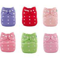 2021ALVABABY 6pcsset Cloth Diapers Baby Shells Reusable Baby Cloth Nappy Shells Without Insert