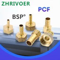 1pcs 1/8 1/4 1/2 3/8 BSP dn8dn15 Female Copper Connector Pagoda Type Brass Hose Connector 4mm-19mm Barb Tail Connector Adapter