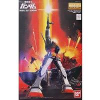 MG BANDAI Gundam RX 78 2 ver OYW Movie Image Color