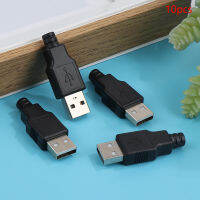 Kada 10ชิ้นชนิดตัวผู้ชนิดบัดกรีแบบ USB ชาย4ขาเสียบขั้วต่อหลอดไฟ LED ปลั๊ก USB