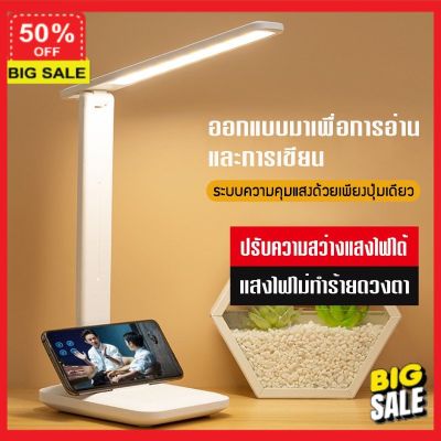 (รับโค๊ดเพิ่มลดอีก 5%)โคมไฟ โคมไฟแต่งบ้าน โคมไฟอ่านหนังสือ โคมไฟตั้งโต๊ะ led  led  led แบบเสียบสาย ปรับได้ 3 ระดับ รี่แสงได้ โคมไฟสนาม โคมไฟติดพนัง