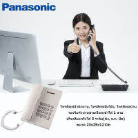 【ลดราคา】Panasonic Handset KX-TS500MX โทรศัพท์บ้านตั้งโต๊ะ โทรศัพท์บ้าน ไม่มีแบตเตอรี่ ปลั๊กแอนด์เพลย์