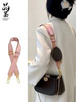 Suitable for LV Presbyopia five-in-one mahjong bag adjustable shoulder strap replacement wide strap accessories bag Messenger strap single purchase