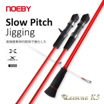Jigging Rod 300g - Best Price in Singapore - Feb 2024