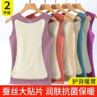 [COD] Dejong non-marking warm vest ladies top plus velvet De heating underwear winter bottoming with wool and silk