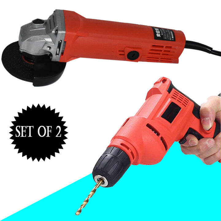 1Set Household High Power Electric Drill Gun Tool Adjustable Speed Forward And Backward with