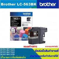 ตลับหมึกอิงค์เจ็ท Brother LC-563 BK/C/M/Y ORIGINAL(ของแท้100%) สำหรับปริ้นเตอร์ BROTHER MFC-J2510/J2310/J3720