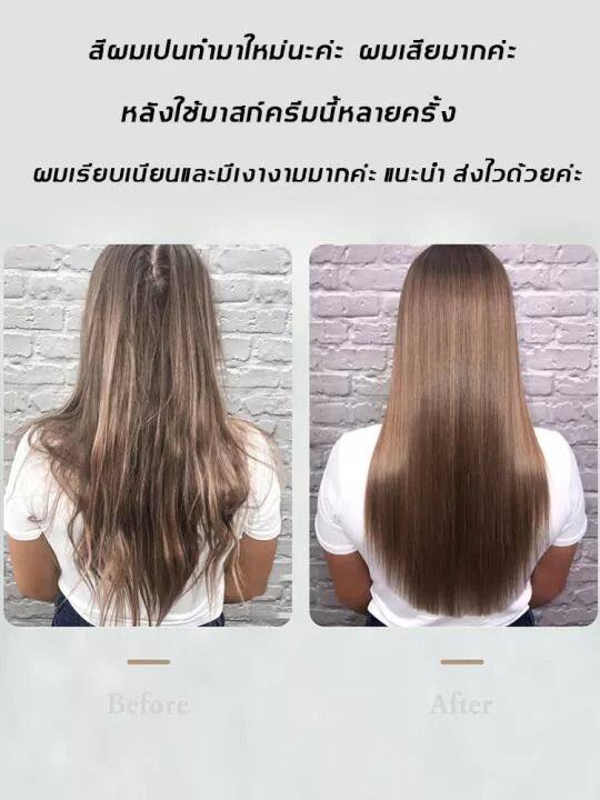 พร้อมส่ง-chunfu-ครีมหมักผม-500g-เคราตินบำรุงผม-ซ่อมแซมผมเสียที่แตกปลาย-ป้องกันผมแห้ง-ฟื้นคืนผมนุ่มสลวย-บำรุงผมให้ชุ่มชื้น-ครีมบำรุงผม-ครีมหมักผมตรง-มาส์กผม-ทรีทเม้นท์ผม-ครีมบำรุงเส้นผม-ครีมยืดผม-น้ำมั