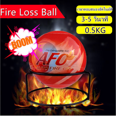 Fire Loss Ball ครื่องดับเพลิง ลูกบอลดับเพลิงอัตโนมัติเครื่องดับเพลิงบอลง่ายโยนหยุดความปลอดภัยเครื่องมือการสูญเสียไฟ /Fire Loss Ball Fire Extinguisher Ball Easy Throwing Stop Safety Fire Loss Tool AFO (AUTO FIRE OFF) น้ำหนัก 1.3​ kg.