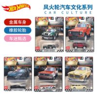 Hot Wheels Hotwheels Garden Avenue 10รถวัฒนธรรม Ken Miniature Pickup Volvo Crock GJT68