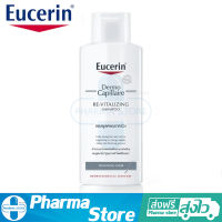 แชมพู ยูเซอริน เดอร์โมคาพิลแลร์ ทินนื่ง แฮร์ Eucerin DermoCapillaire Re-Vitalizing Shampoo Thinning Hair 250 ml.