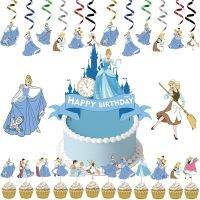 （koko party supplies）Ceburtstag Kuchen Dekuchen การ์ตูน Kuchen Topper Wirbelt Kinder Mädchen Glücklich Geburtstag Prinzessin คัพเค้ก Dekorationen Supplies