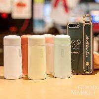 150ml Mini Steel Cup Ultra-compact Portable Traval Leak-proof Fashion Cute Water Bottle Drinkware Thermo Kettle 150ml