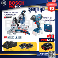 Bosch Promix GCM 18V-305 GDC แท่นตัดองศาไร้สาย 18V+GDR 180-Li บล๊อคไร้สาย แบต 18V2Ah 2 ก้อน และที่ชาร์จ