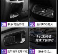 For Hyundai Sonata DN8 2020 2021 Car Accessories Carbon Fiber Style Door Window Armrest Cover Switch Panel Trim Molding Garnish