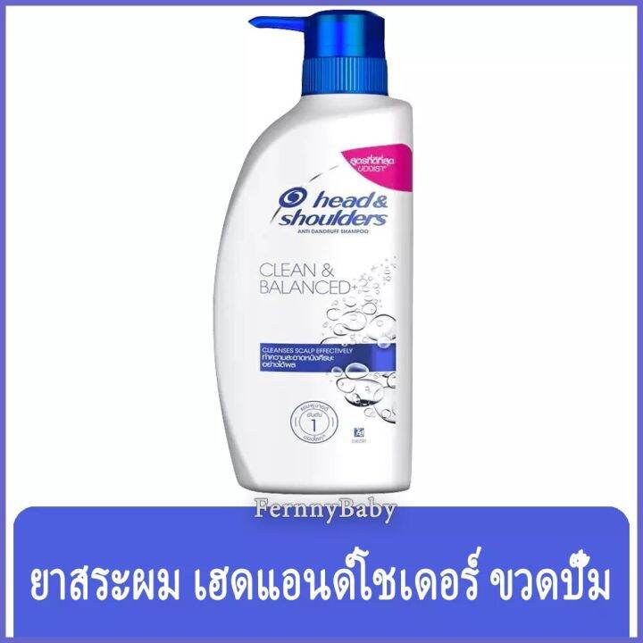 fernnybaby-เฮดแอนด์โชว์เดอร์-400ml-head-amp-shoulders-ยาสระผม-แชมพูสระผม-heads-amp-shoulder-สูตร-ขวดปั๊มสระเฮดโชเดอร์-คลีนแอนด์บาลานซ์-400-มล