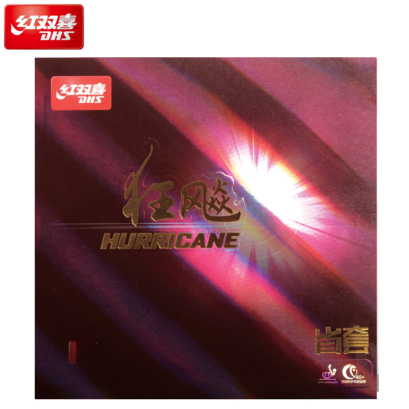 DHS Hurricane 3 Provincial Team Vision Pips-In with Sponge Table Tennis Rubber 