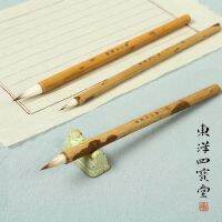 Li Xiaooping S Brush Studio Lingfei Jing Xiaokai การเขียนพระคัมภีร์,Wolf Sheep And Millhair Pen Copying พระคัมภีร์