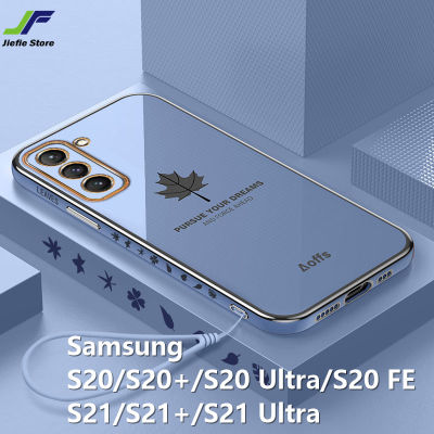 JieFie Maple Leaf สำหรับ Samsung S23 / S23 Ultra / S23 Plus / S21 / S20 / S21 Plus / S21 Ultra / S20 Plus / S20 FE / S20 Ultra Luxury Chrome ชุบ Soft TPU + เชือก