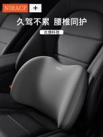 Durable car lumbar support car cushion backrest lumbar support artifact lumbar support car pillow for driving lumbar support lumbar pillow head pillow