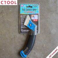 มีดขูดยาแนว เครื่องมือขูดร่องยาแนว GS-Pro Ishii ของแท้ - Authentic Tile Grout Saw - ซีทูล Ctoolhardware