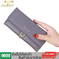 ThaiTeeMall-พร้อมส่ง กระเป๋าถือ กระเป๋าสตางค์ใบยาว กระเป๋าแฟชั่น ผลิตจากหนัง PU เกรดพรีเมียม Forever young รุ่น LN-A28