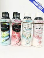 Durable Japanese Procter   Gamble Clothing Fragrance Beads Lasting Fragrance Color Protection Anti-static Plant Ingredients Deodorizing and Deodorizing Rose White Tea