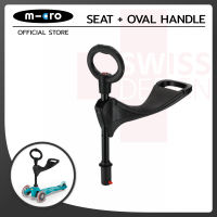 Others Accessory Seat with Oval Handle (Mini) จาก Micro