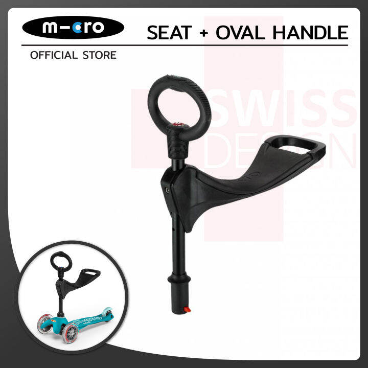 Micro Accessory Seat with Oval Handle (Mini) Lazada.co.th