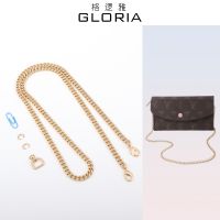 Suitable for LV Wallet Messenger Transformation Clutch Bag Chain Accessories Three-in-one D Buckle Doudou Wallet Metal Copper Chain