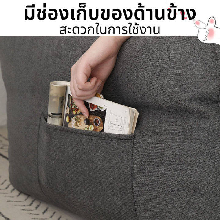 เก้าอี้โซฟา-เก้าอี้โซฟาเดี่ยว-เม็ดโฟม-modern-sofa-ทันสมัย-เก้าอี้โซฟานอน-เก้าอี้ญี่ปุ่น-โซฟาญี่ปุ่น-โซฟารับแขก-พร้อมส่ง