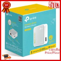 ✨✨#BEST SELLER TP-LINK (TL-MR3020) 3G / 4G Router Wireless N150 Portable ##ที่ชาร์จ หูฟัง เคส Airpodss ลำโพง Wireless Bluetooth คอมพิวเตอร์ โทรศัพท์ USB ปลั๊ก เมาท์ HDMI สายคอมพิวเตอร์