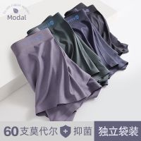 [COD] behalf of 60 mens boxer briefs negative ion antibacterial crotch breathable mid-waist