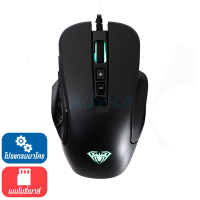 MOUSE AULA H510 BLACK