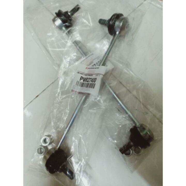 MMC STABILIZER LINK BLM EXORA BOLD PREVE Lazada