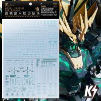 Waterdecal Artisan Club PG Banshee Norn Ver. Green #ดีคอลน้ำสำหรับติดกันพลา กันดั้ม Gundam พลาสติกโมเดลต่างๆ