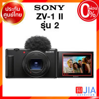 Sony ZV-1 II รุ่น 2 / ZV-1M2 Camera กล้องถ่ายรูป กล้อง โซนี่ JIA ประกันศูนย์