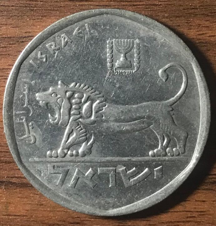 เหรียญสิงโตอิสราเอล30มม-เหรียญใหญ่5-shekels-เหรียญนิกเกิลปีสุ่มเก่า-coin100