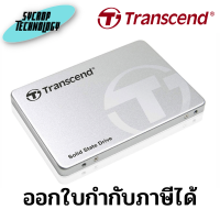 เอสเอสดี Transcend 120GB, 2.5" SSD220S, SATA3, TLC, Aluminum Case TS120GSSD220S ประกันศูนย์ เช็คสินค้าก่อนสั่งซื้อ