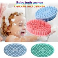 【YF】㍿▥♠  2 1 Silicone Scrubber Soft Scalp Massager Shampoo Double-Sided Foam Deep Cleansing