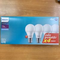 MP ส่งฟรี รุ่นใหม่(แพ็ค4) PHILIPS หลอดLED 12 วัตต์ ฟิลิปส์ แสงขาว daylight ถนอมสายตา กล่องม่วง ขั้ว E27 1360 lumen cool daylight