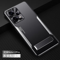 เคส Redmi Note 12 Pro 5G สำหรับ Redmi Note 12 Pro 5G【อลูมิเนียมอัลลอยด้าน + TPU + PC เคสโทรศัพท์ กันกระแทก 】