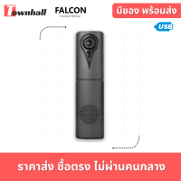 Falcon Carry Go Portable and All-In-One Video Conference